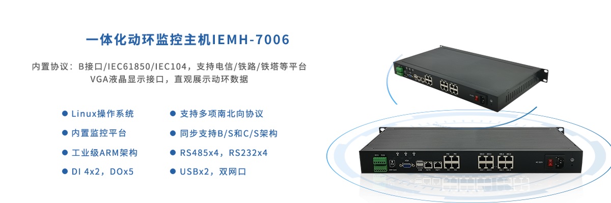 IEMH-7006.jpg
