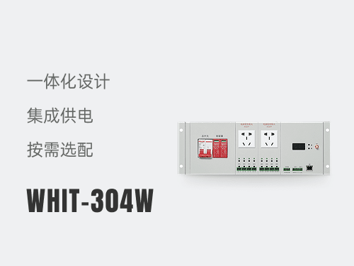 智能监控终端WHIT-304W