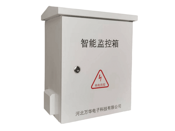 智能监控箱IMB-800