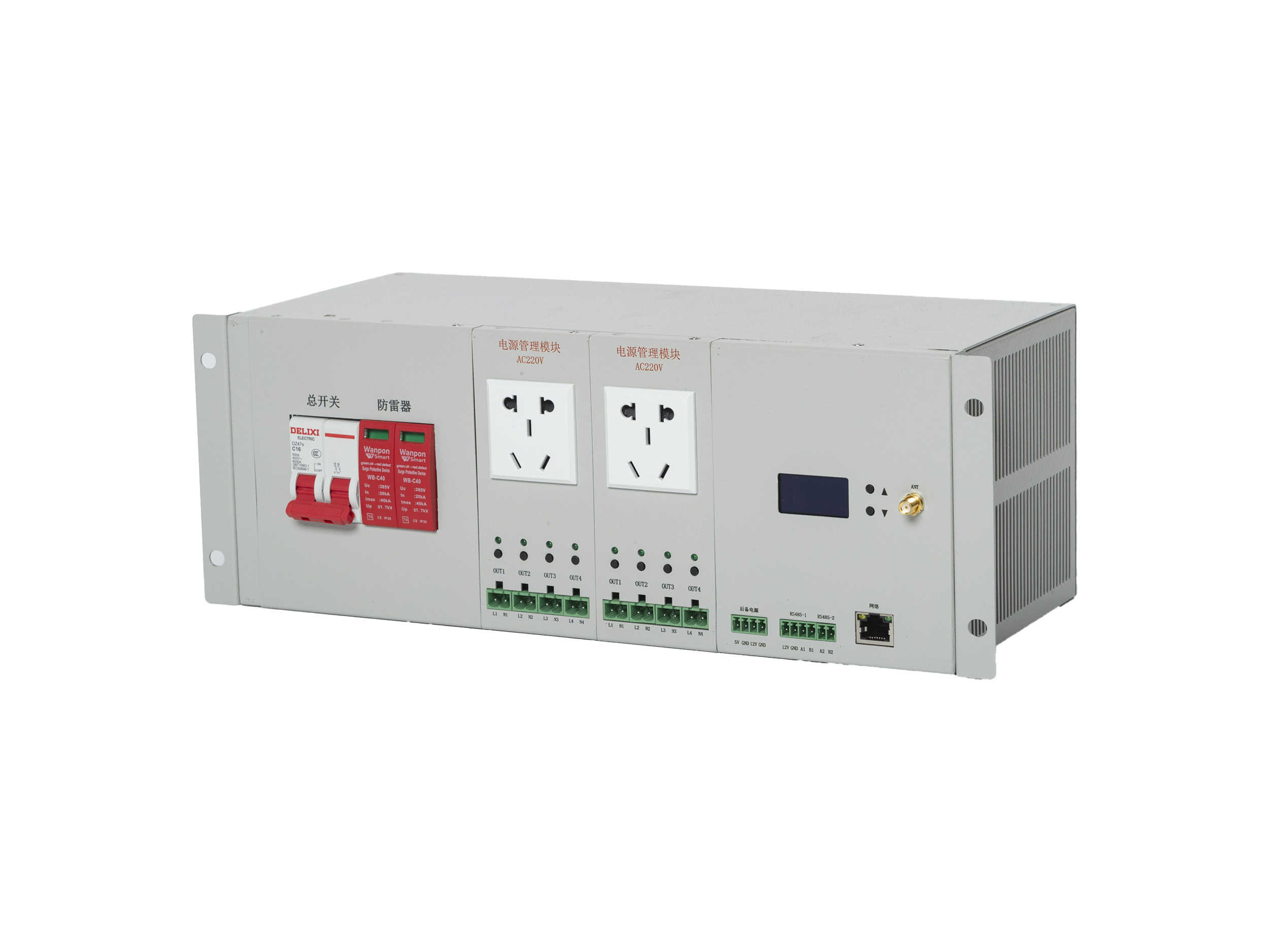 智能监控终端WHIT-304W