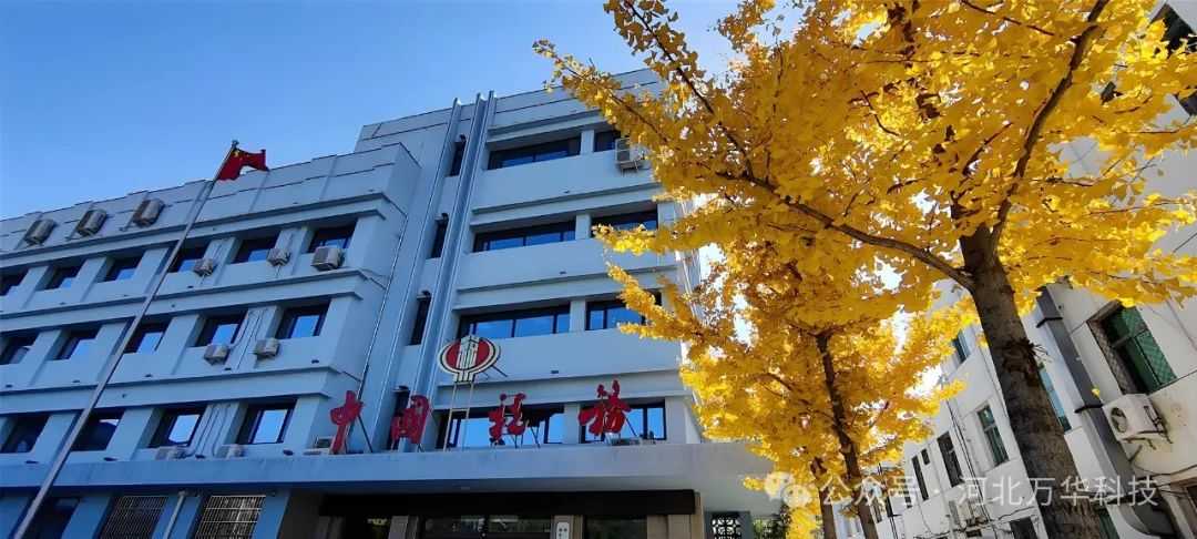 河北省高碑店市税务局机房动环项目