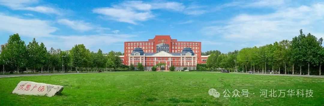 东北大学秦皇岛分校机房动环